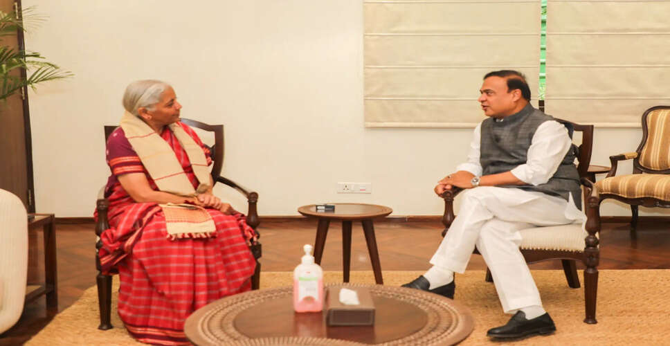 Assam's Economic Growth Discussed in Meeting Between CM Sarma and FM Sitharaman