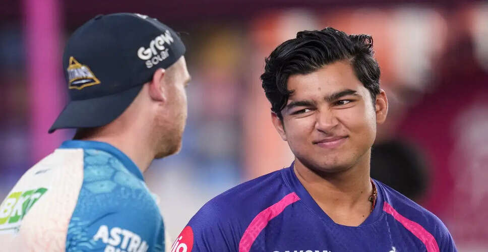Jos Buttler Praises Young Talent Vaibhav Sooryavanshi Ahead of IPL Clash