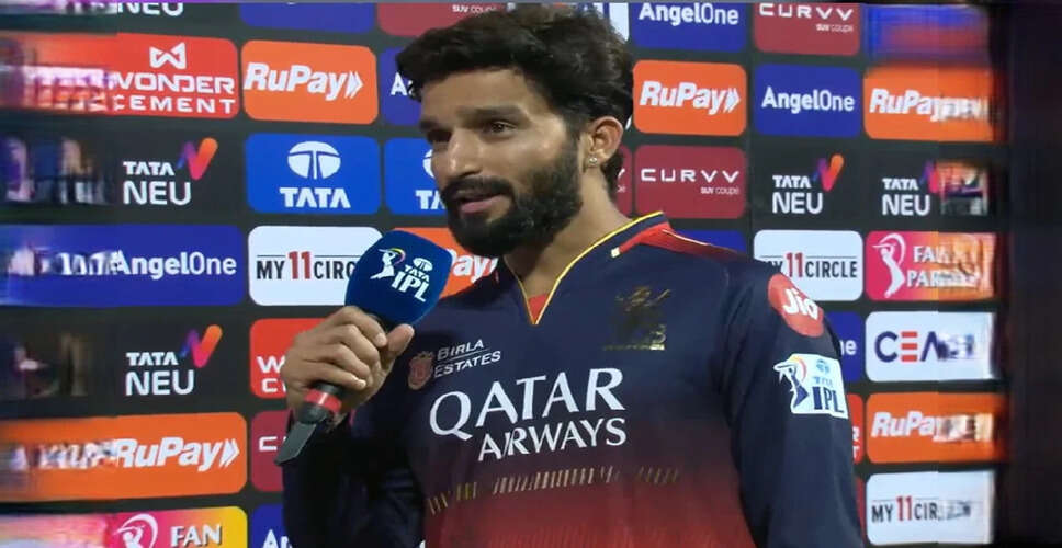 RCB Captain Rajat Patidar Celebrates IPL Victory with Tribute to Virat Kohli