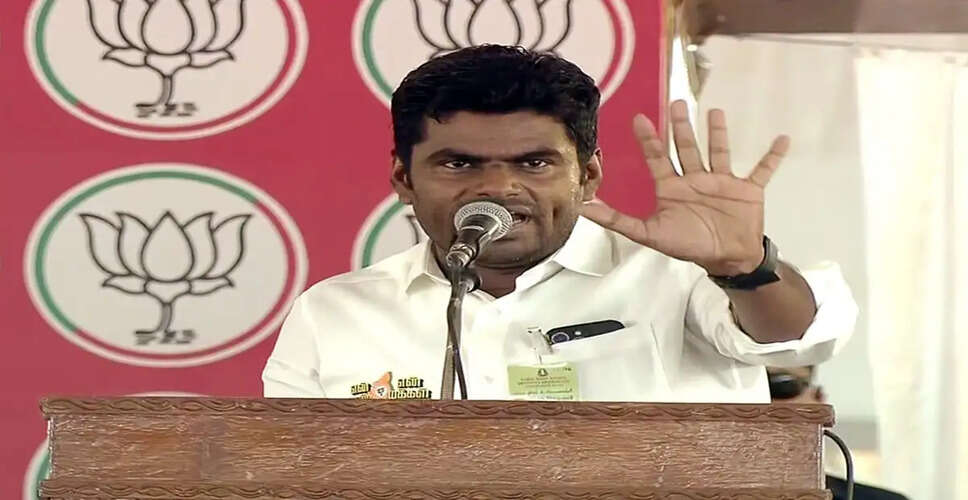 BJP's Annamalai Critiques Rahul Gandhi's Campaign Absence in Coimbatore