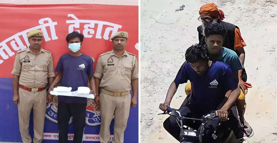 Shocking Skull Theft Incident in Hapur Shocks Community