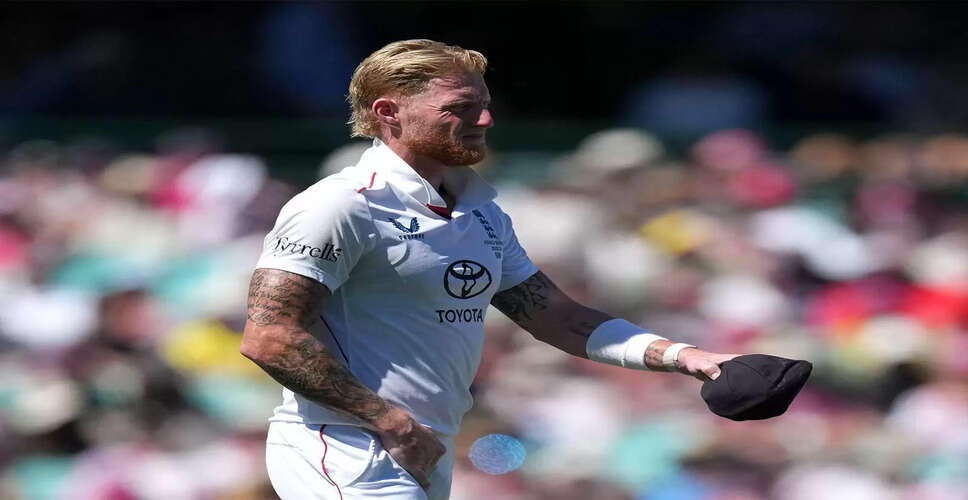 Ben Stokes Leaves Field Due to Groin Injury in Ashes Test