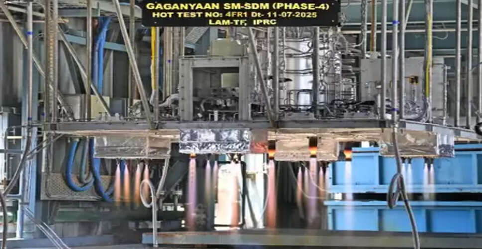 ISRO inches close to Gaganyaan mission with successful development of key engine