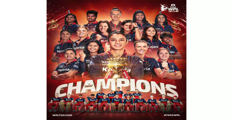 RCB Achieves Historic Double with IPL and WPL Titles