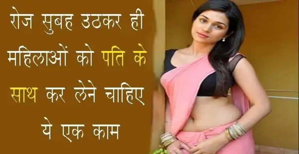 सुबह की आदतें जो महिलाओं को स्वस्थ रखती हैं