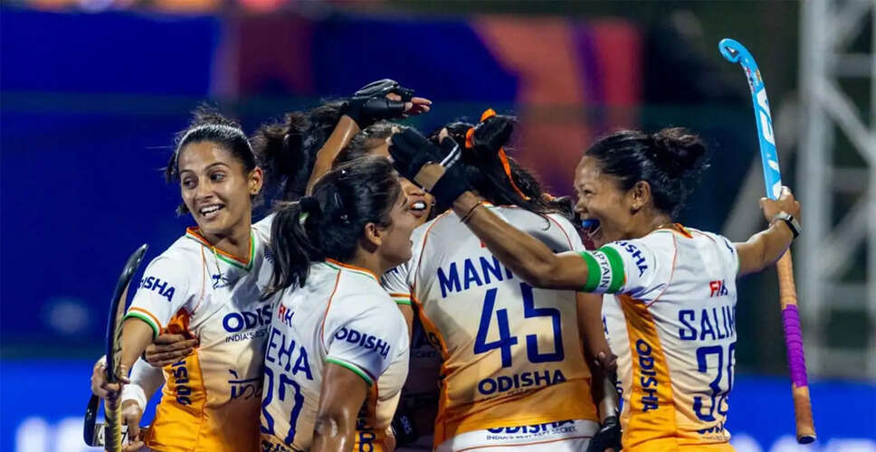 Indian Women's Hockey Team Advances to FIH World Cup Qualifiers Final