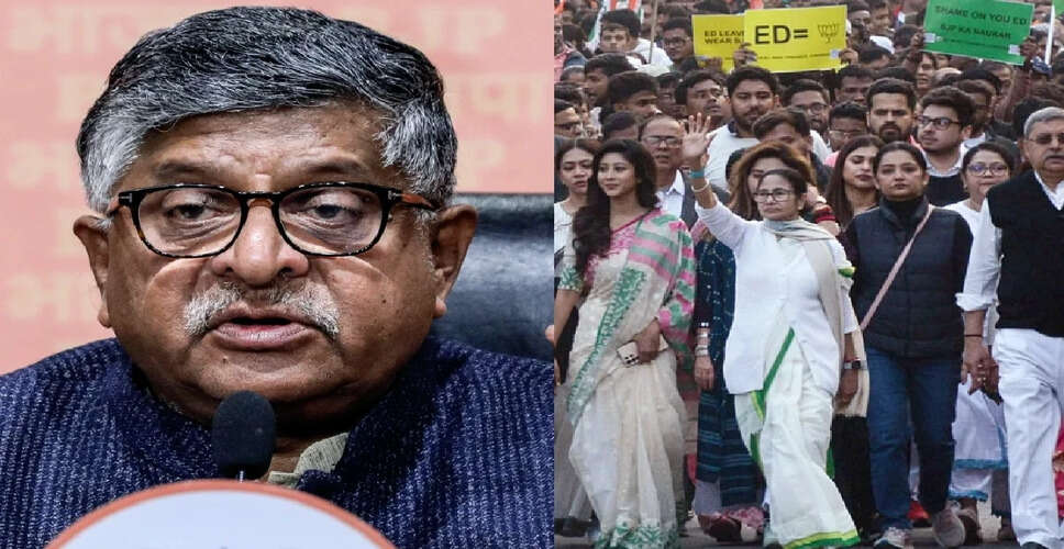 BJP Criticizes ED Raids on TMC Chief's Political Consultancy in Kolkata
