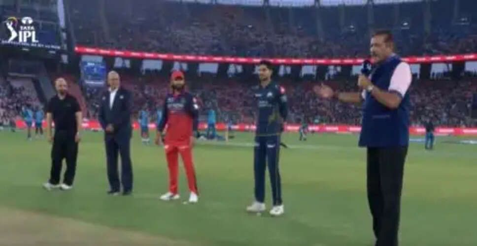 IPL Showdown: Gujarat Titans Opt to Bowl First Against Royal Challengers Bengaluru