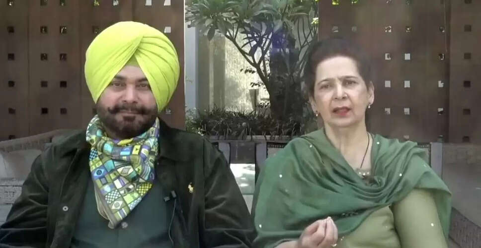 Political Turmoil in Punjab: AAP and BJP Demand Clarity from Congress Over Sidhu's Wife's Controversial Remarks