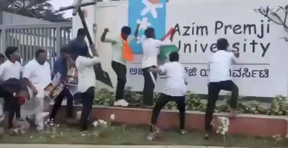 Police Complaint Filed Against Azim Premji University Students Over Kashmir Event