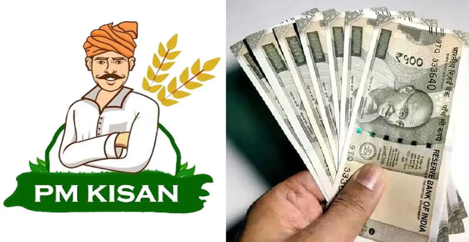 Upcoming 22nd Installment of PM Kisan Yojana: Important Updates for Farmers