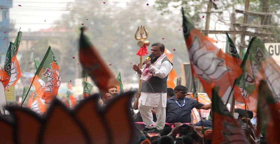 Assam CM Himanta Biswa Sarma Announces BJP Candidate List and Yatra Highlights