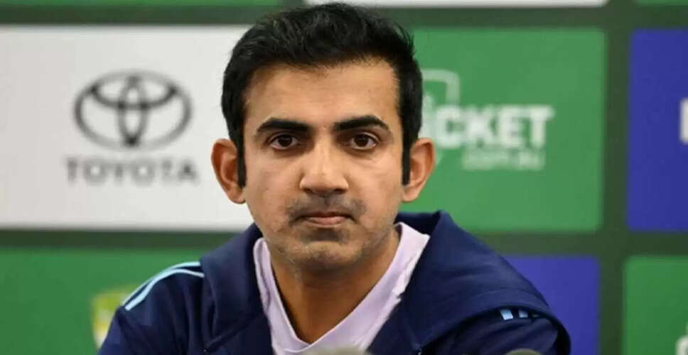 Gautam Gambhir Encourages Indian Team to Embrace Opportunities Ahead of England Test Series