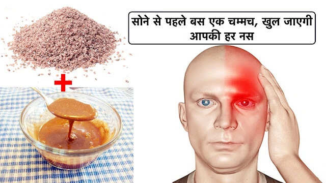 रात को सोने से पहले अपनाएं ये सरल उपाय, नींद में आएगी राहत