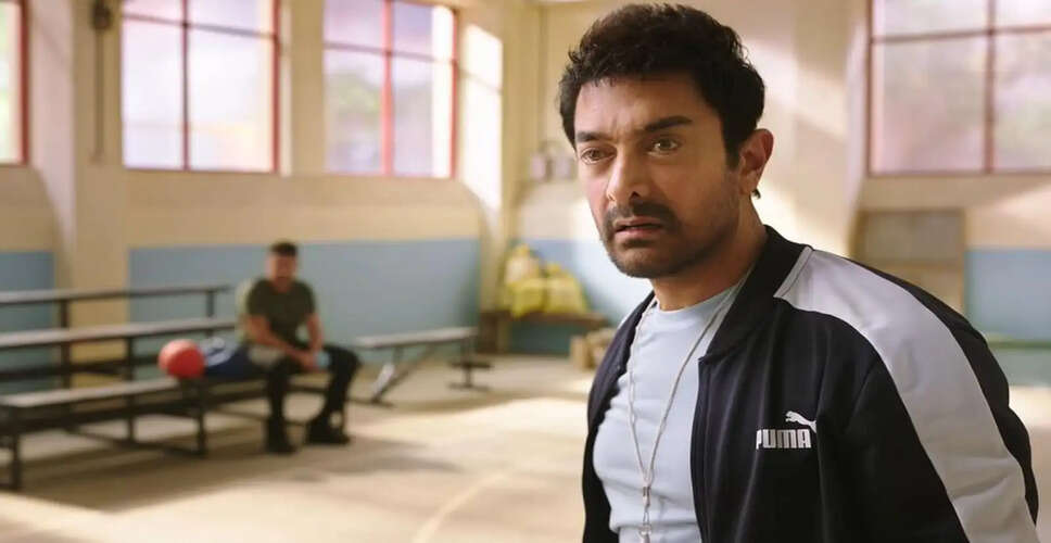 Aamir Khan's Unique Relationship with Cinema: A Glimpse into His Childhood