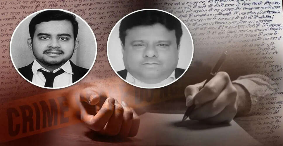 Tragic Suicide Note of Kanpur Lawyer Reveals Years of Torture