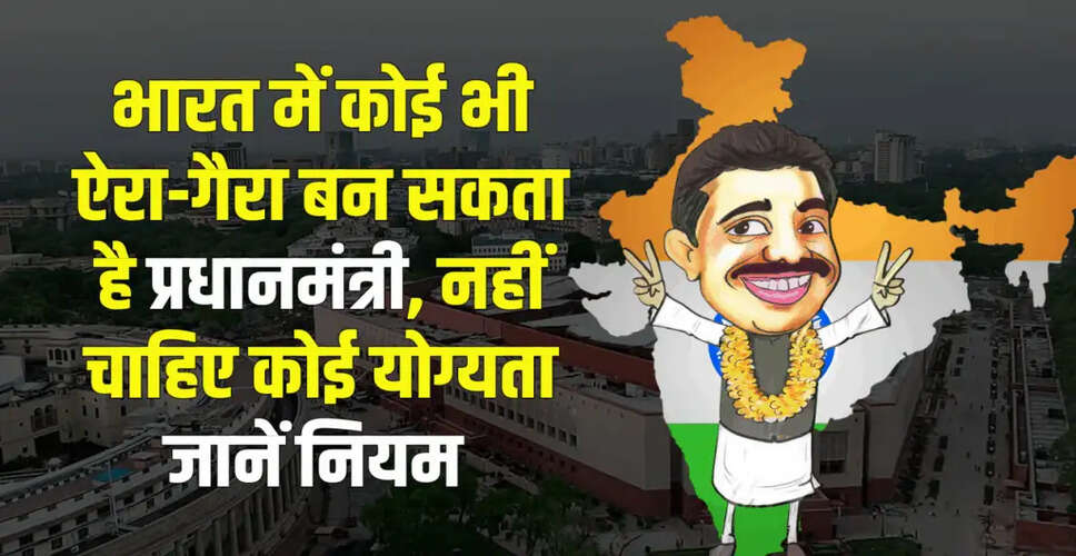 Understanding the Qualifications and Benefits of India's Prime Minister