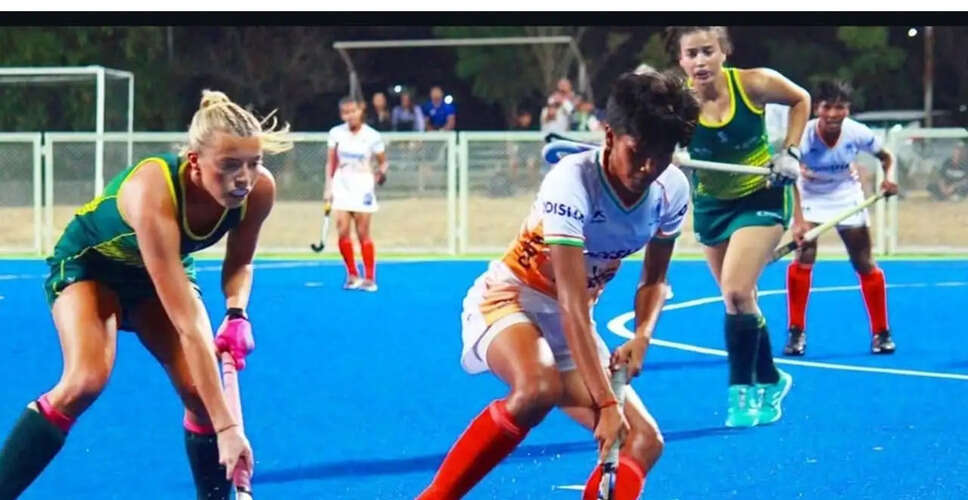 Indian U-18 Women's Hockey Team Concludes Series with Impressive 4-1 Victory