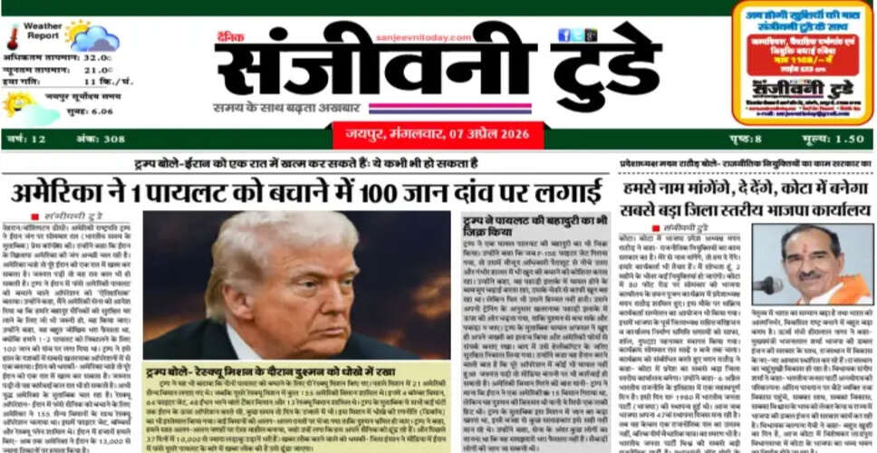 Exploring the Latest Developments in Global Affairs