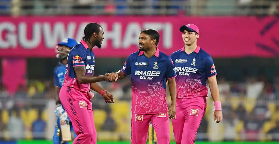 Rajasthan Royals Triumph Over Mumbai Indians in Rain-Shortened IPL Clash