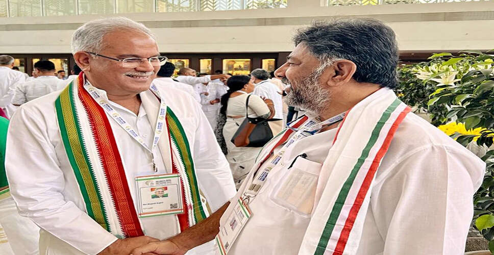 Congress Appoints Senior Observers for Assam Assembly Elections