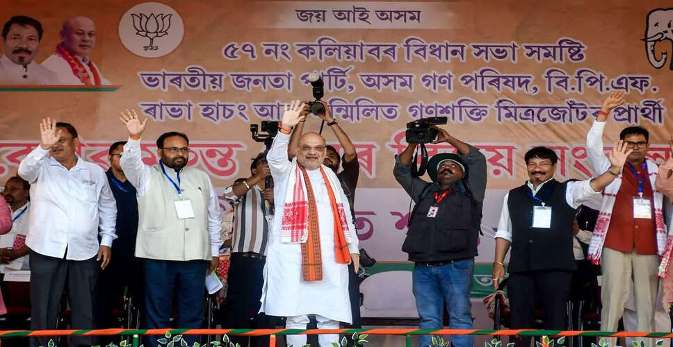 Amit Shah Boosts BJP Campaign in Assam Ahead of Assembly Elections
