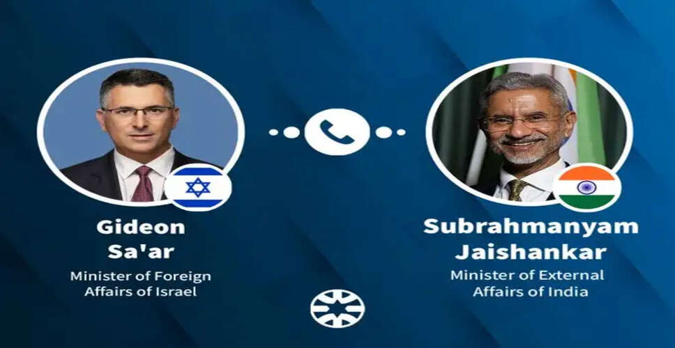What Did Israeli Foreign Minister Gideon Sa'ar Discuss with India's S Jaishankar?