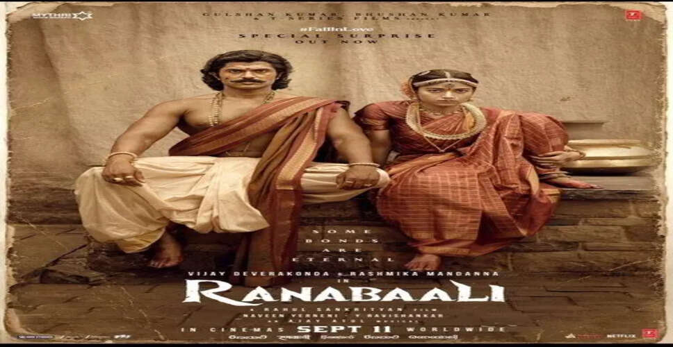 Exciting Glimpse of 'Ranabaali' Released Amidst Vijay Deverakonda and Rashmika Mandanna's Wedding Celebration