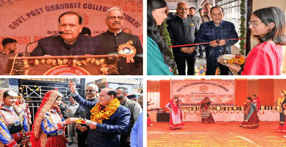 Himachal Pradesh Celebrates Academic Excellence at Chuwari College Event