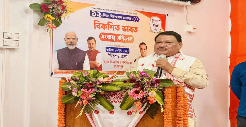 Union Minister Jual Oram Envisions Developed India by 2047