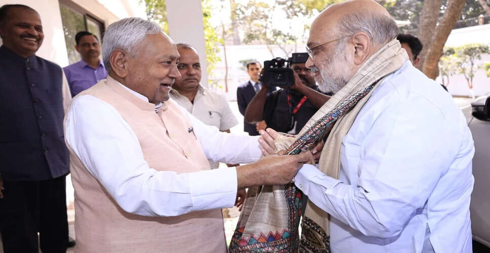 Amit Shah Meets Nitish Kumar Amid Political Transition in Bihar