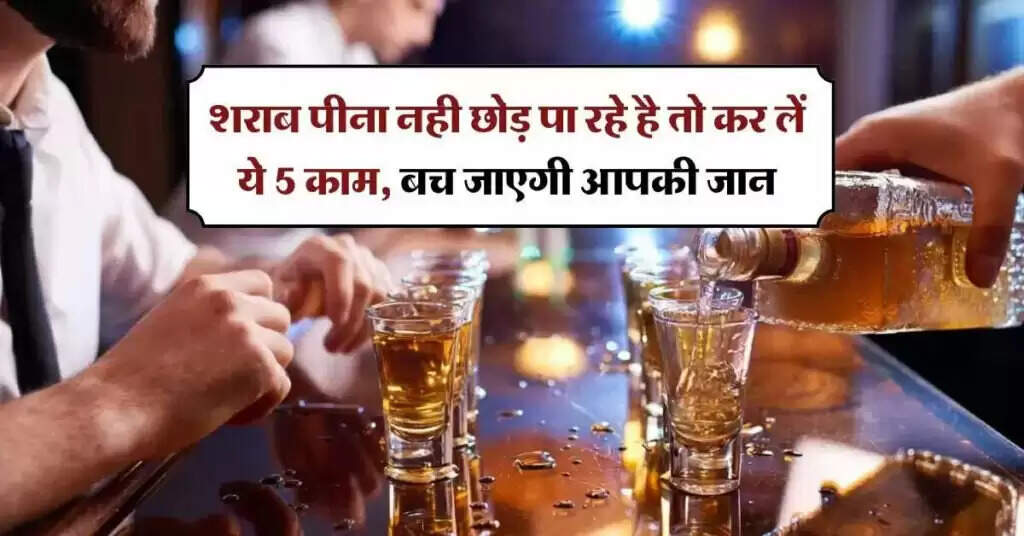 Essential Tips for Responsible Alcohol Consumption