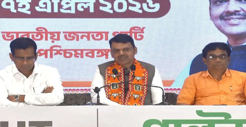 Maharashtra CM Highlights Battle Between Mamata Banerjee and the People in Upcoming Bengal Elections