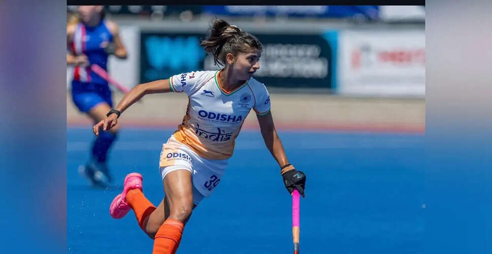 Indian Women's Hockey Team Prepares for Upcoming International Challenges