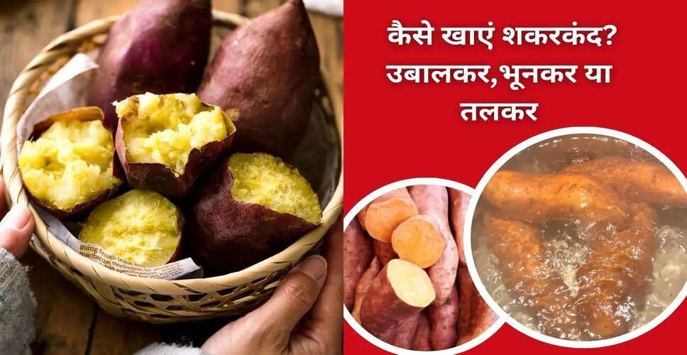 The Health Benefits of Sweet Potatoes: A Nutritional Powerhouse