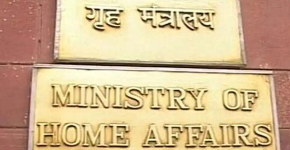 Haldia Seaport Becomes India's 41st Immigration Checkpoint
