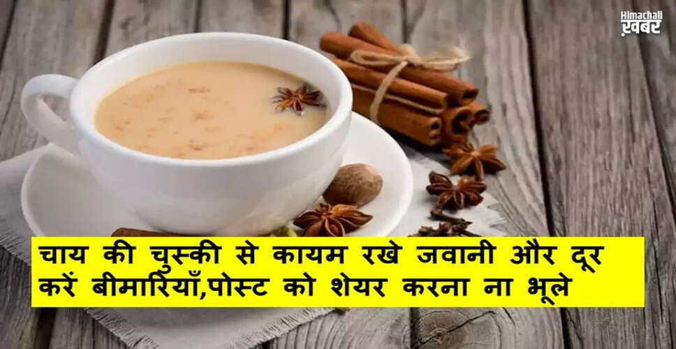 Exploring the Medicinal Benefits of Unique Teas