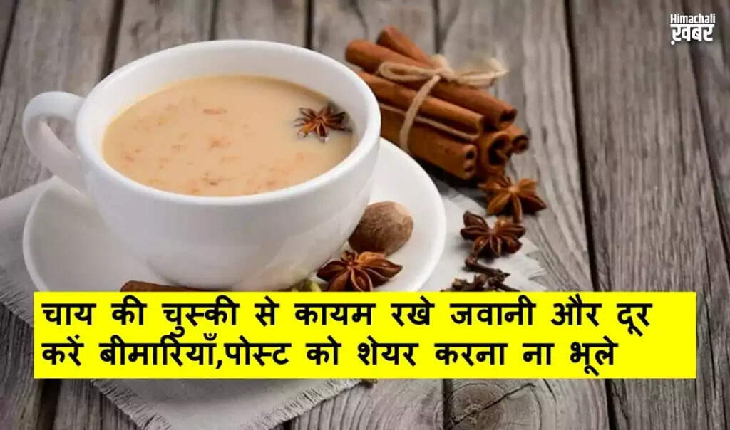 Exploring the Medicinal Benefits of Unique Teas