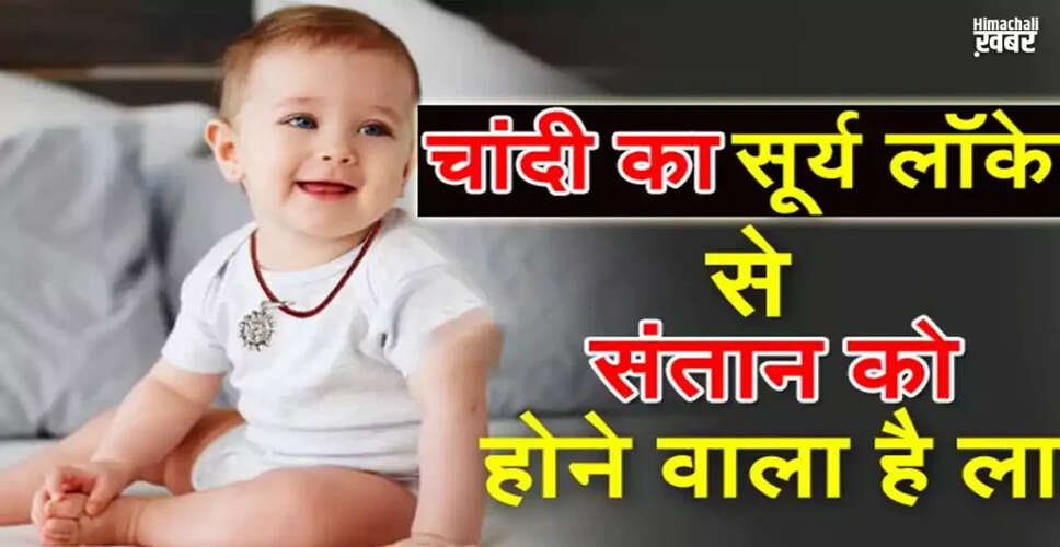 Benefits of Silver Sun Pendants for Children