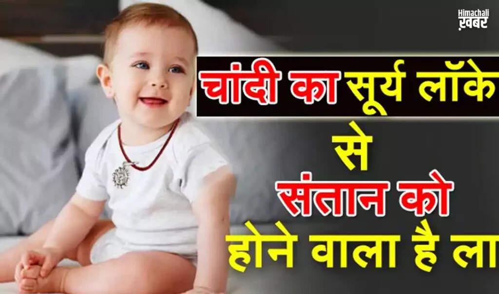 Benefits of Silver Sun Pendants for Children