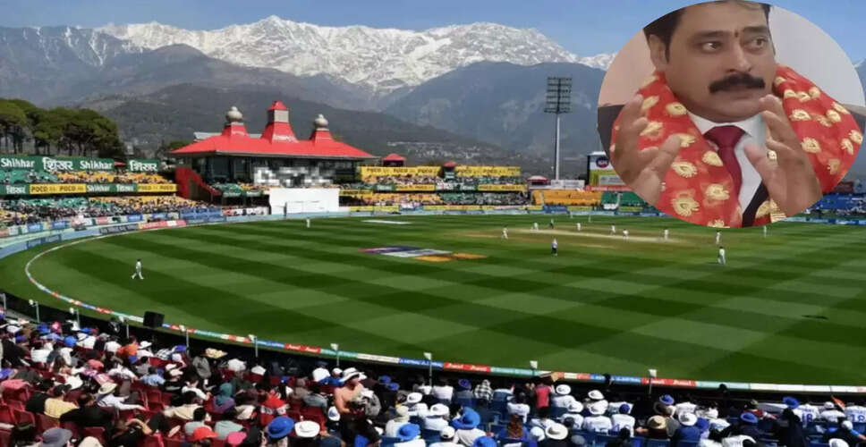 HPCA Receives Accolades for Successful India-South Africa T20 Match in Dharamshala