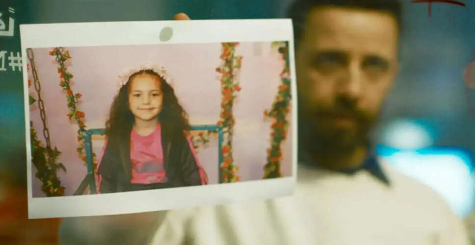 Controversial Docudrama 'The Voice of Hind Rajab' Faces Ban in India