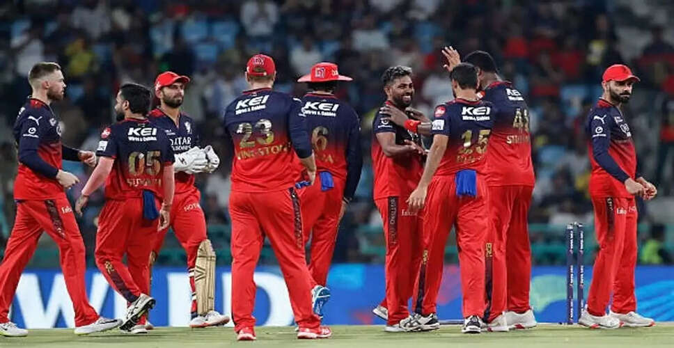 Royal Challengers Bangalore Eyes First IPL Trophy Amid Fan Excitement