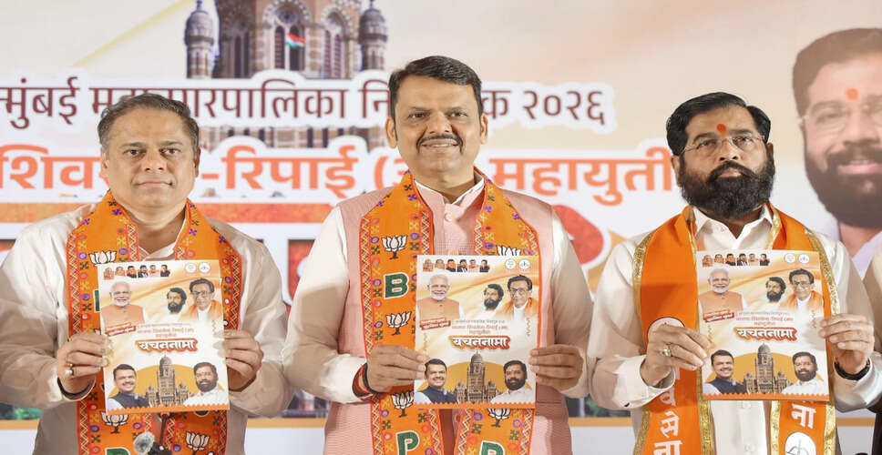 Mumbai Alliance Unveils Ambitious Election Manifesto Ahead of Municipal Polls