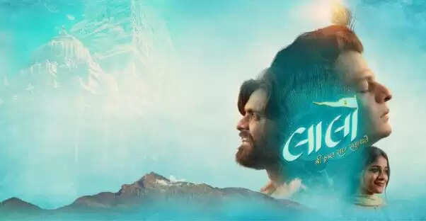 What Makes the Gujarati Film 'Laalo' the Most Profitable Indian Movie of 2025?