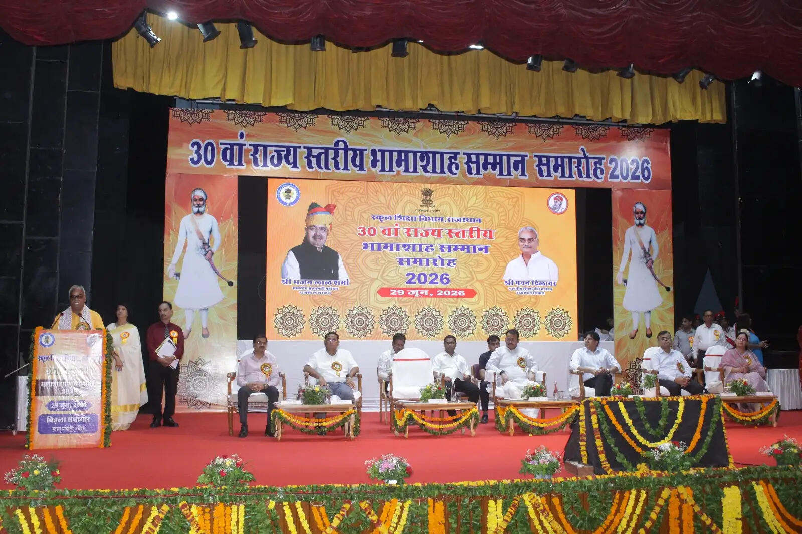 Celebrating Philanthropy: Rajasthan's 30th Bhama Shah Award Ceremony Highlights Educational Contributions