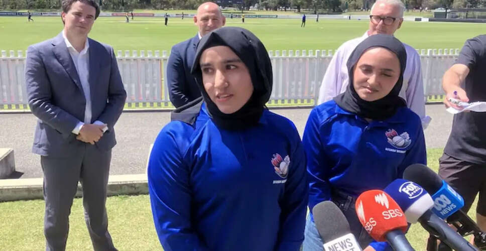 Afghan Women's Cricket Team Set for Historic Tour in England