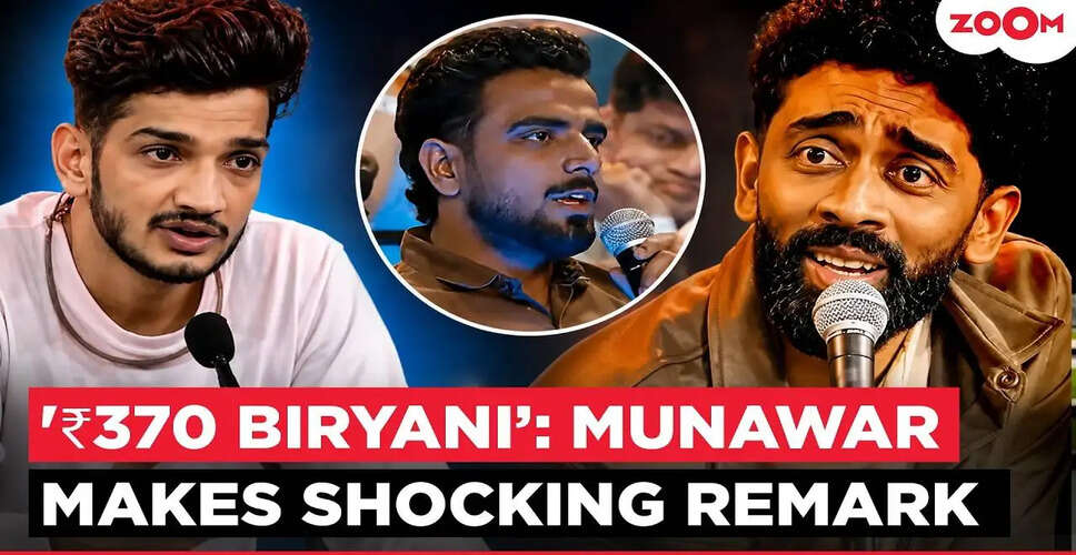Comedian Munawar Faruqui Calls for Calm Amidst ₹370 Biryani Controversy