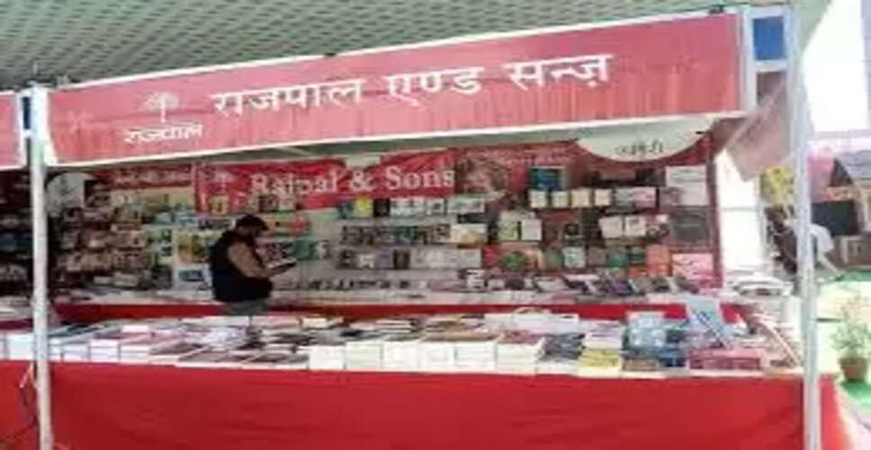 Patrika National Book Fair 2025: A Celebration of Knowledge and Entertainment in Jaipur