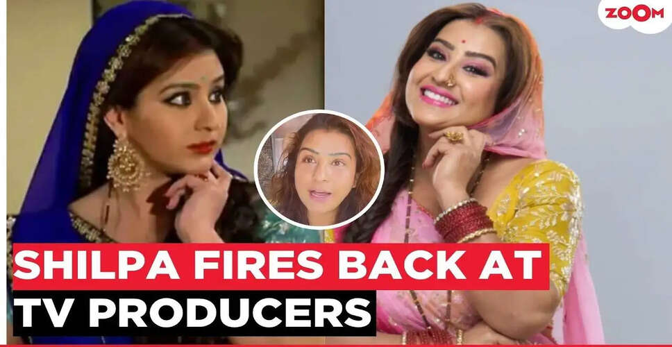 Shilpa Shinde Sparks Controversy with Bold Claims Against TV Producers